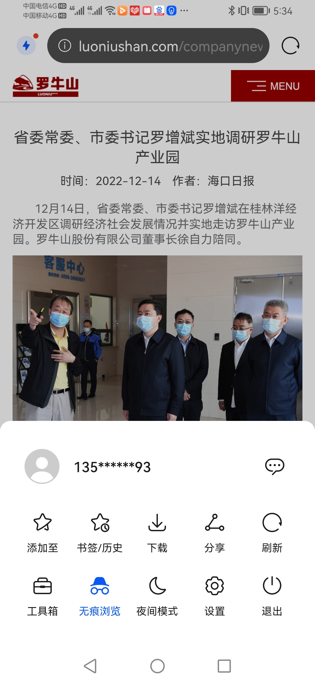 呵呵!股吧本人就是用来发表各自不同观点的平台_财富号_东方财富网