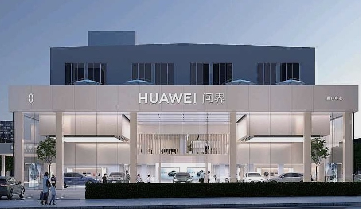 「HUAWEI问界」是华为生态汽车品牌,是华为开创的全新商业模式。华为提供电动化_财富号_东方财富网