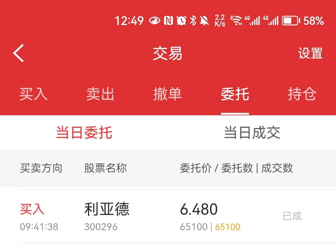 继续买入_利亚德(300296)股吧_东方财富网股吧