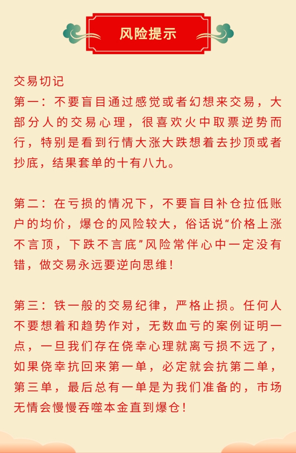 Buy And Sell Regina Sask