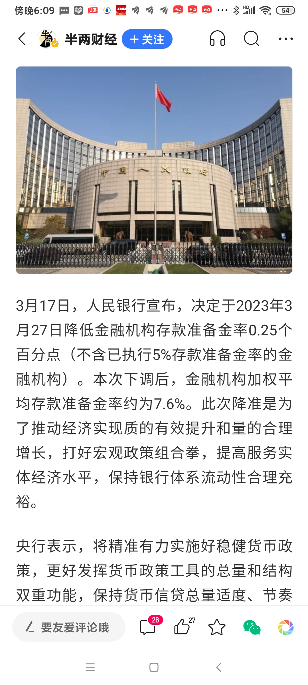 雅化集团(002497)股吧_东方财富网股吧