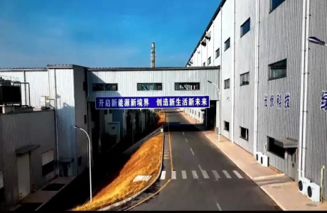 本网讯新年伊始,位于"中国绿色硅谷"的乐山市京运通新材料科技有限