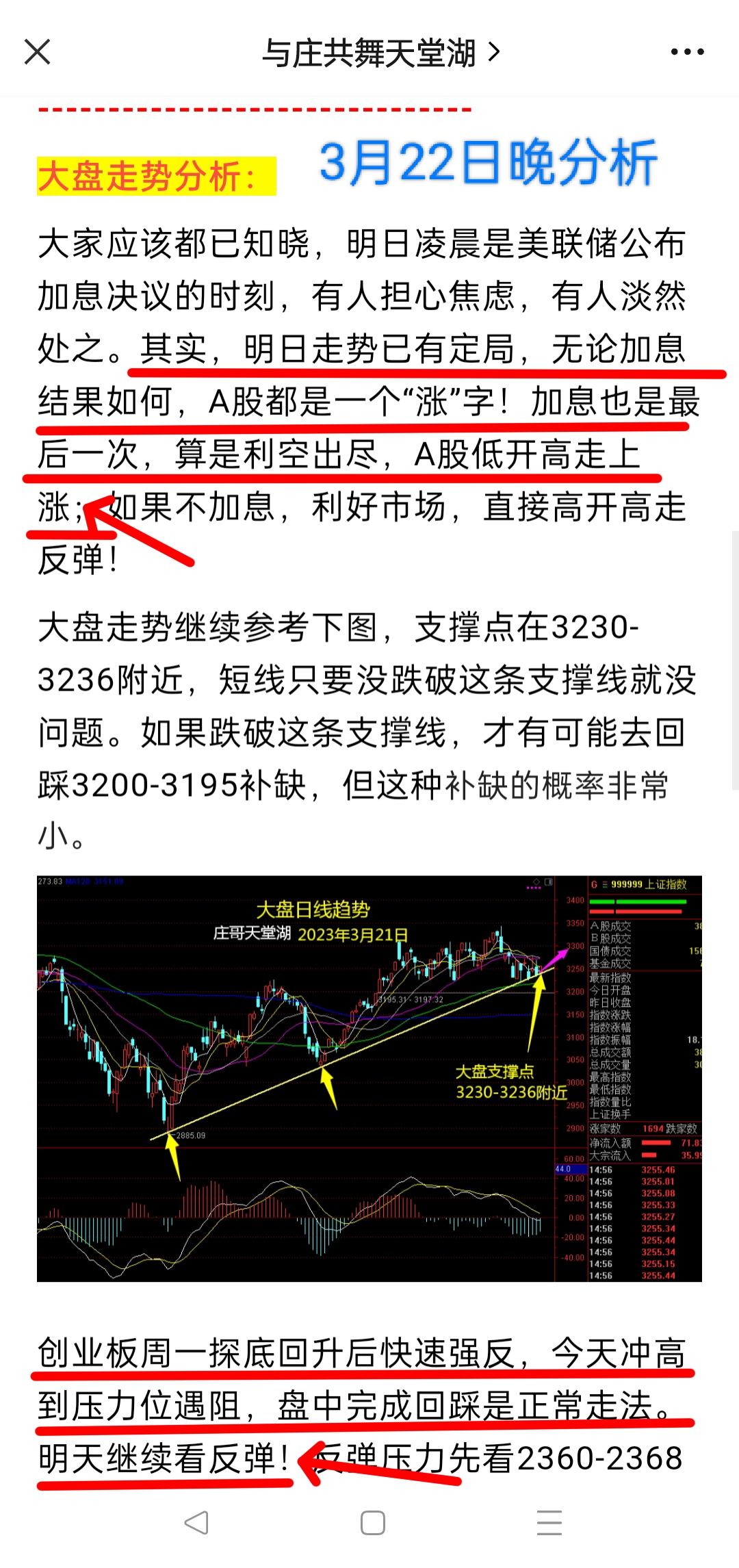 A股逆势上涨，惊艳全场！_财富号_东方财富网