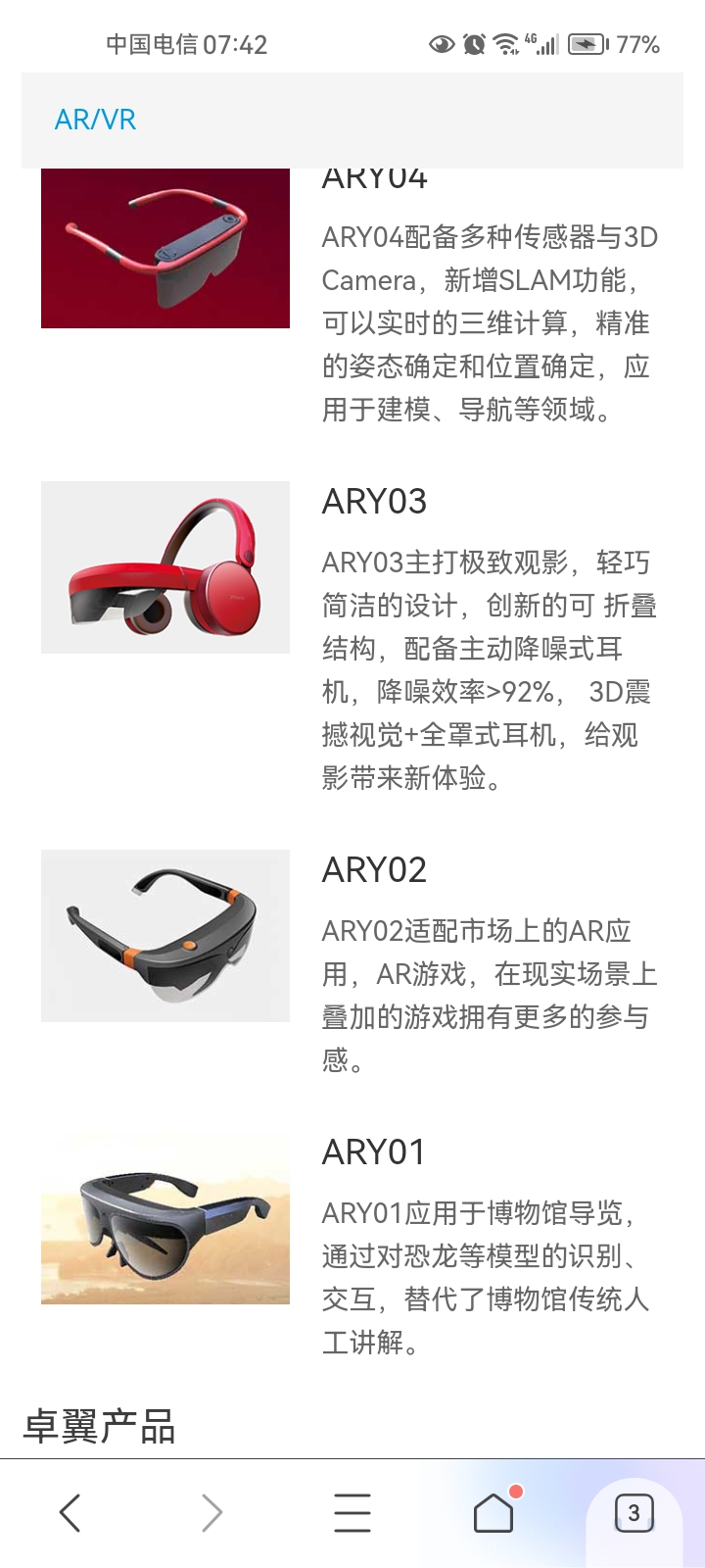  ar r web3 a chartgpt 