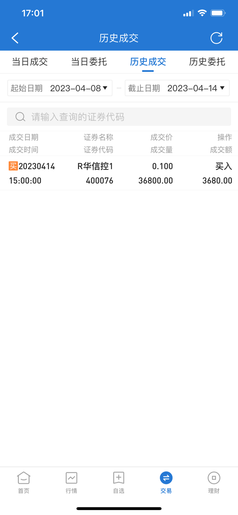 现在骗子很多,但是一毛钱股价不会骗人_财富号_东方财富网