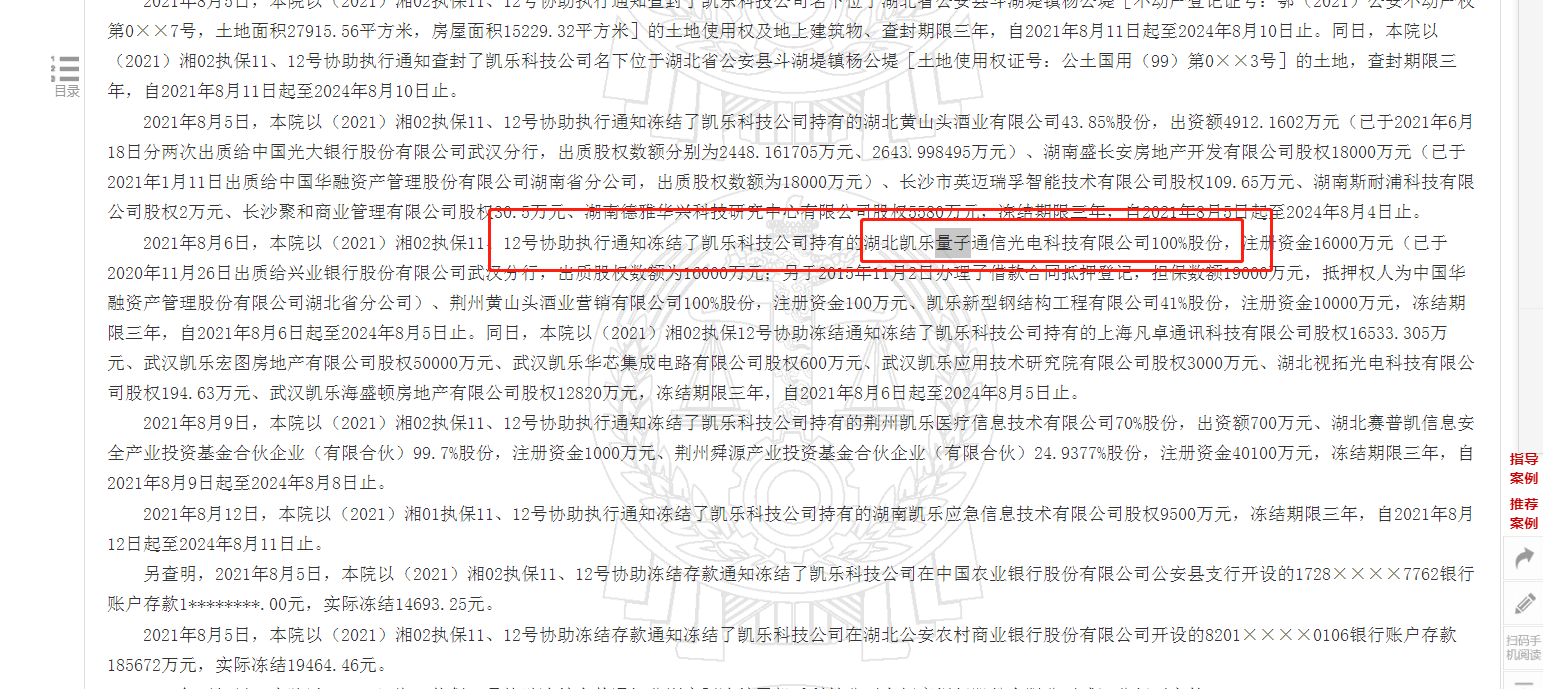 什么情况可以申请个人破产 57209C4B9C6EB52559B001C2691D6B7D_w1543h689.png