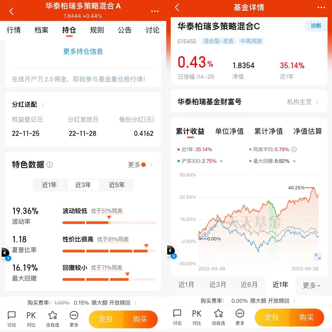 爱体育- 爱体育官方网站- 爱体育APP下载华夏彭博政金债1-5年C