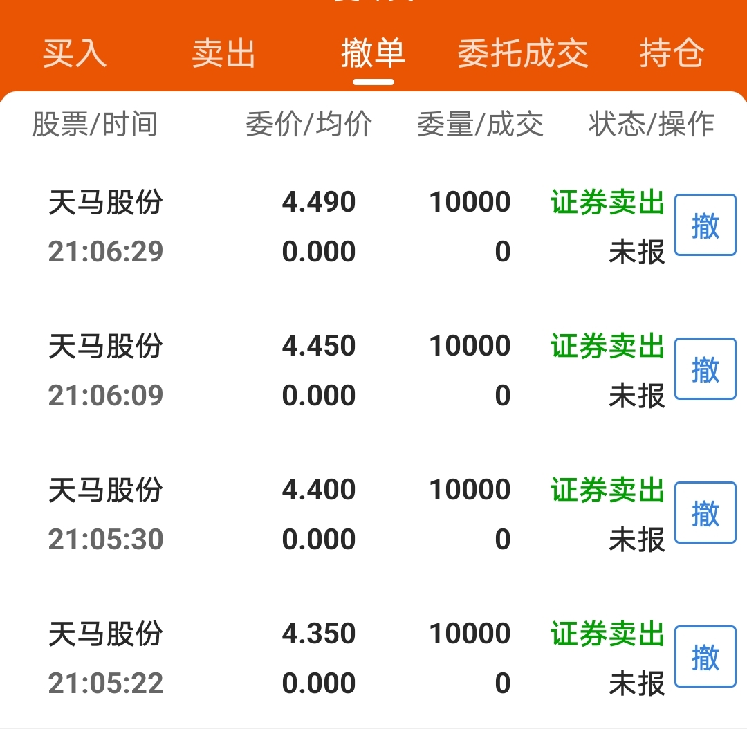 天马股票行情002122=天马股票行情002122还可以买吗
