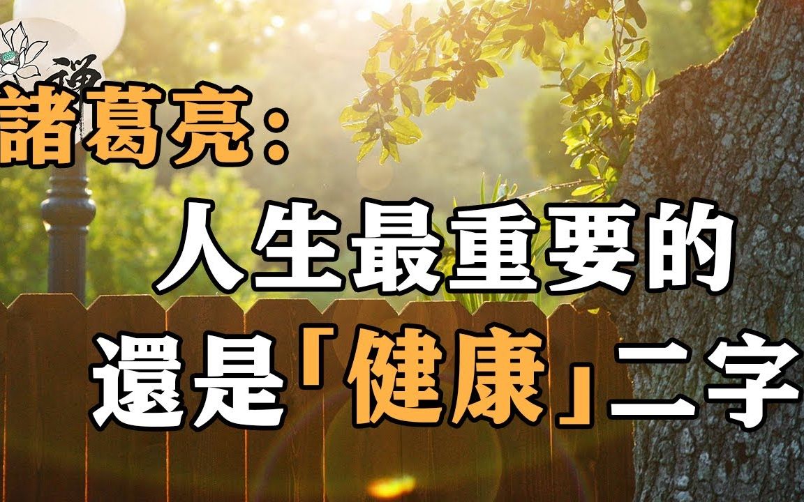 华邦健康:松山医院目前仍处于快速发展阶段 尚未实现盈亏平衡 