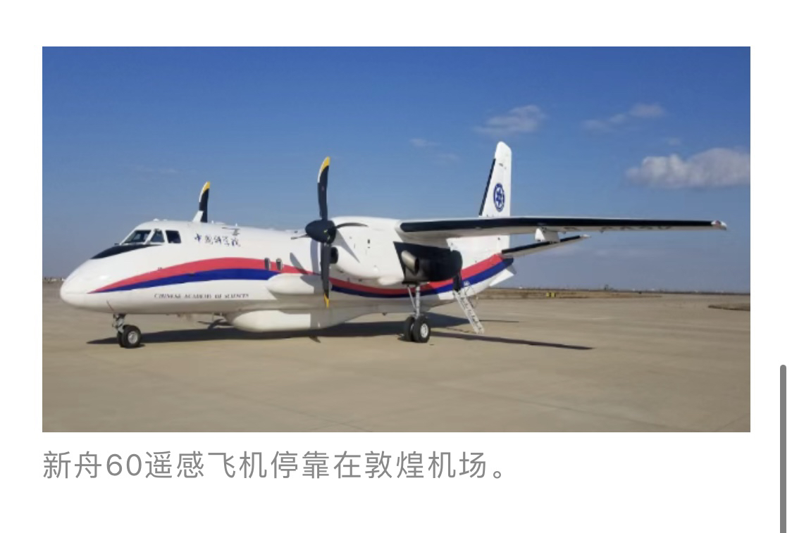 中航西飞新舟60出彩了