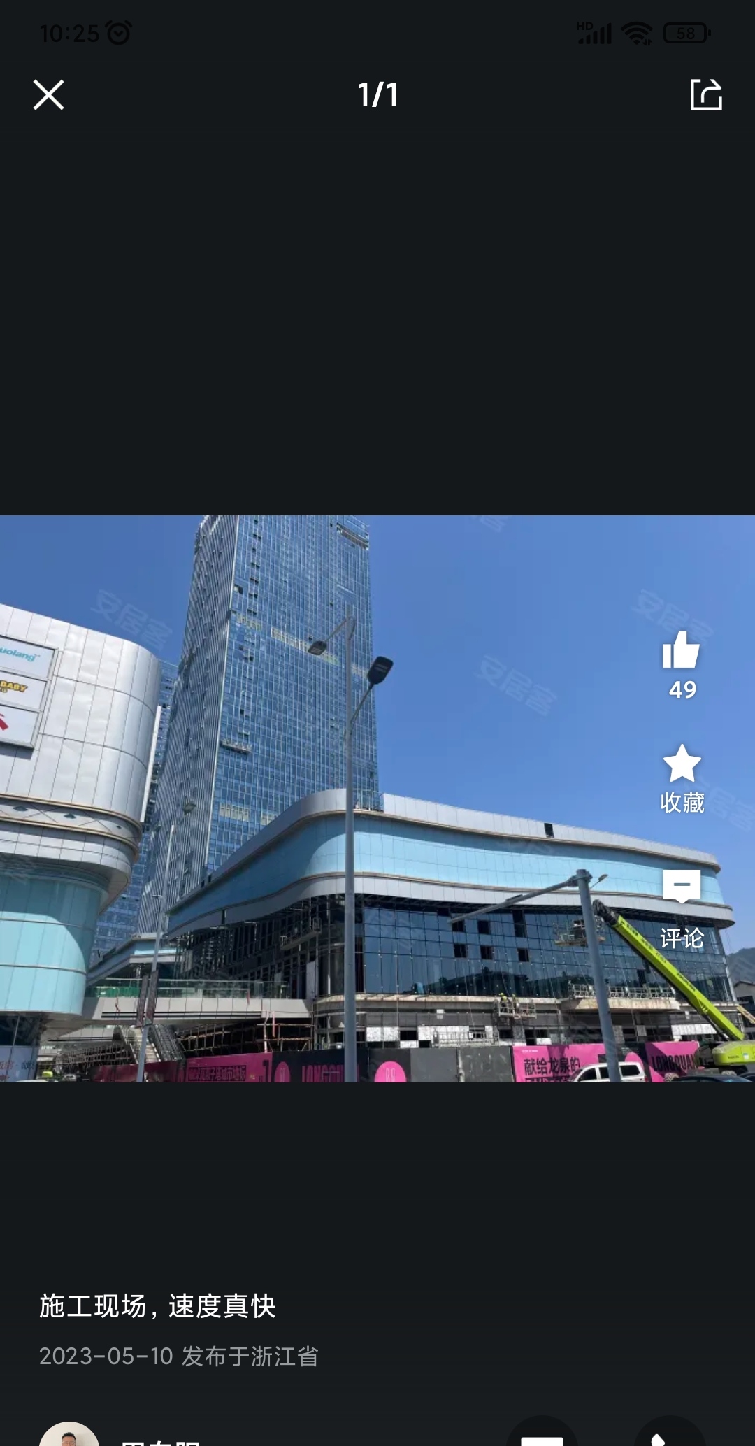 鼎丰壹城现在叫龙泉中心,总建面56万方,由万达广场,温德姆五星级酒店