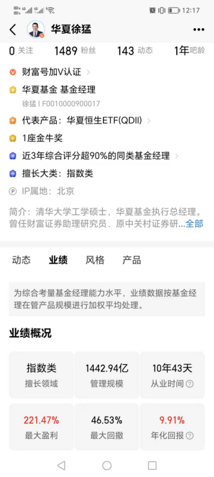 动漫游戏etf是什么意思 E23E4229F2D15BCCED37B6491F70139E_w418h929.png
