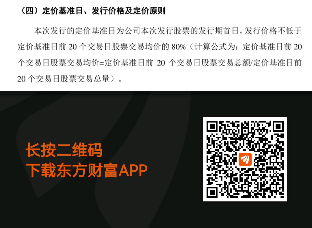 知道为啥不涨了吧[想一下]_科德数控(688305)股吧_东方财富网股吧