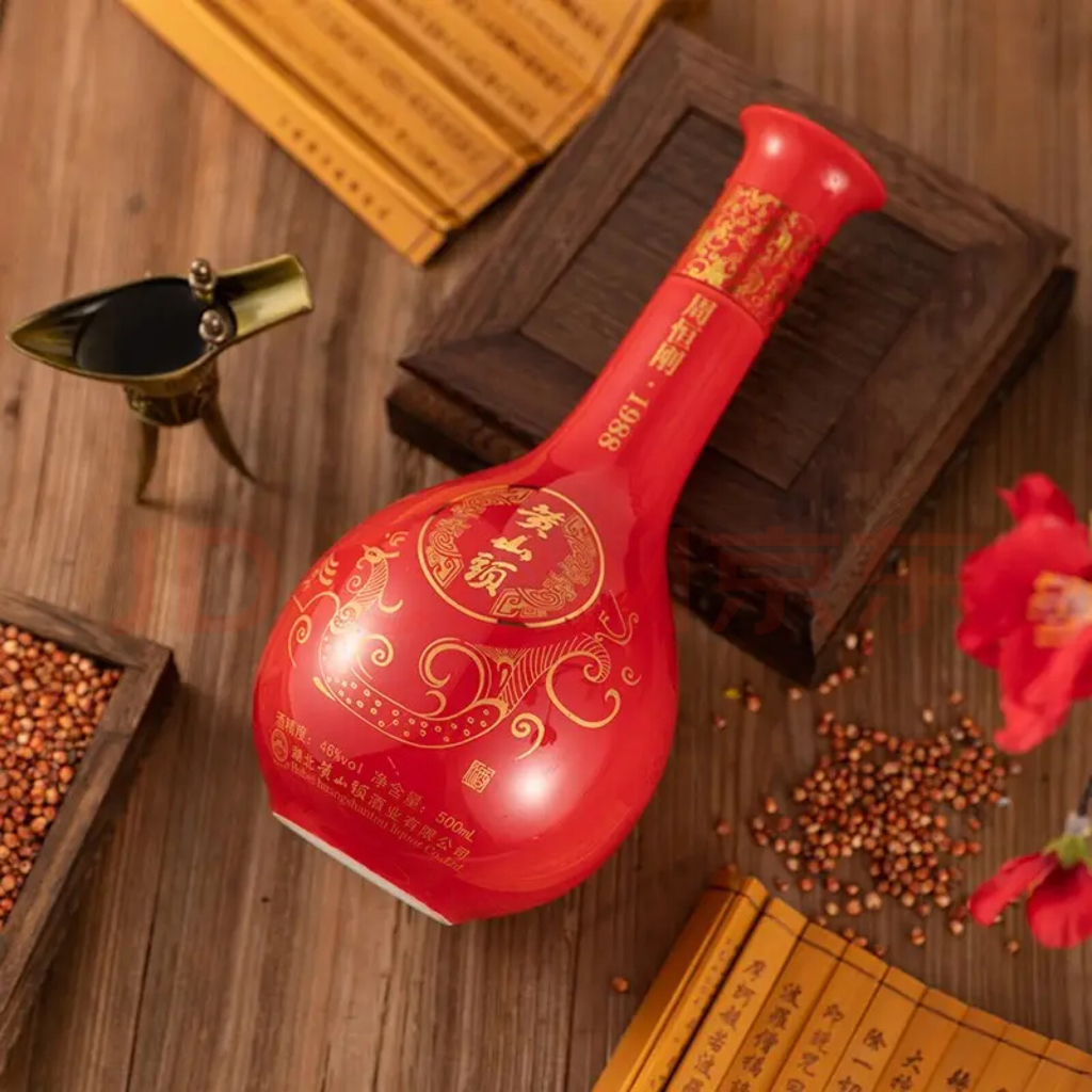 百年未有之大变局黄山头酒