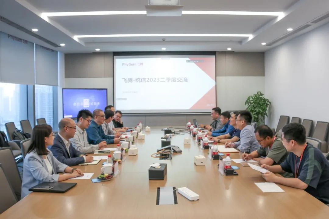 飞腾公司与统信软件开展交流共同推进生态建设phytium飞腾2023060