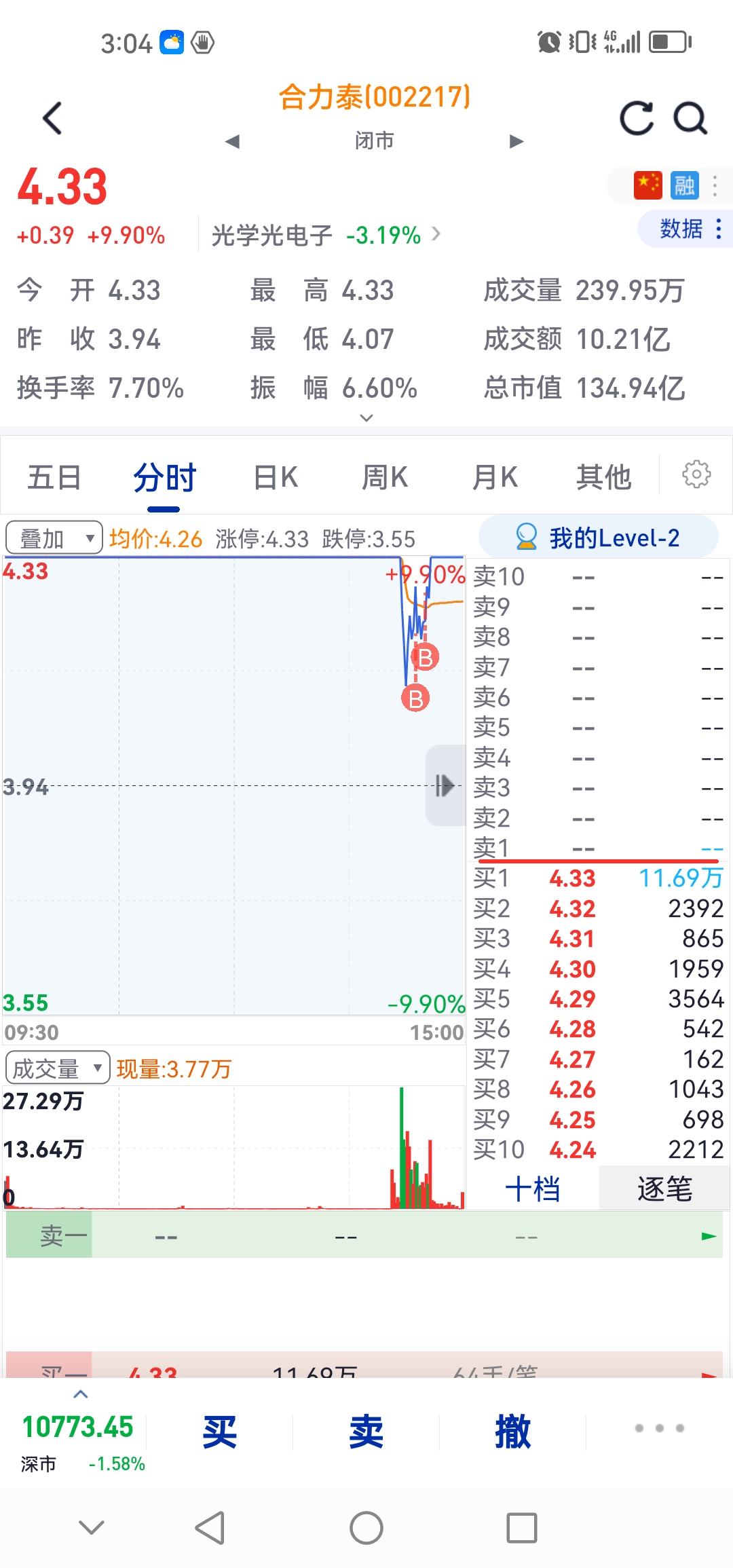 合力泰股票行情查询