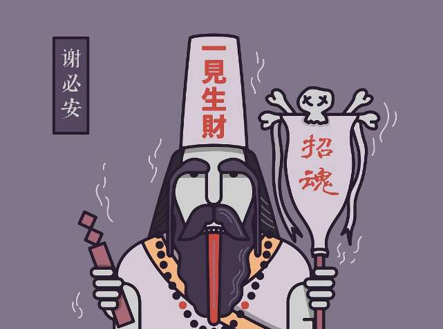 替死鬼抓替身股票市场里的鬼故事