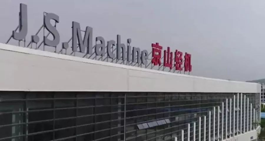 京山轻机=机器人 光伏概念_京山轻机(000821)股吧_东方财富网股吧