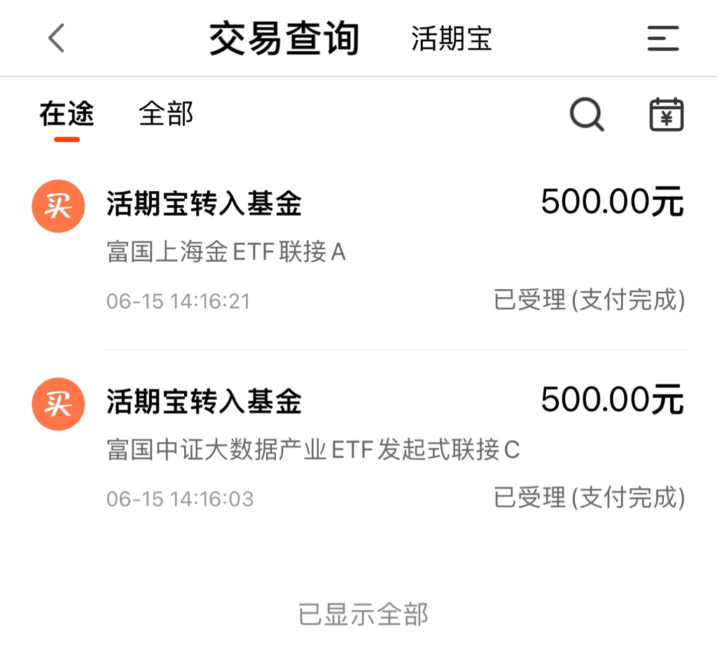 最省心基金操作建议（最省心基金操作建议是什么） 最省心基金操纵
发起
（最省心基金操纵
发起
是什么） 基金动态