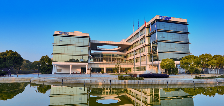 解释宝信超概念