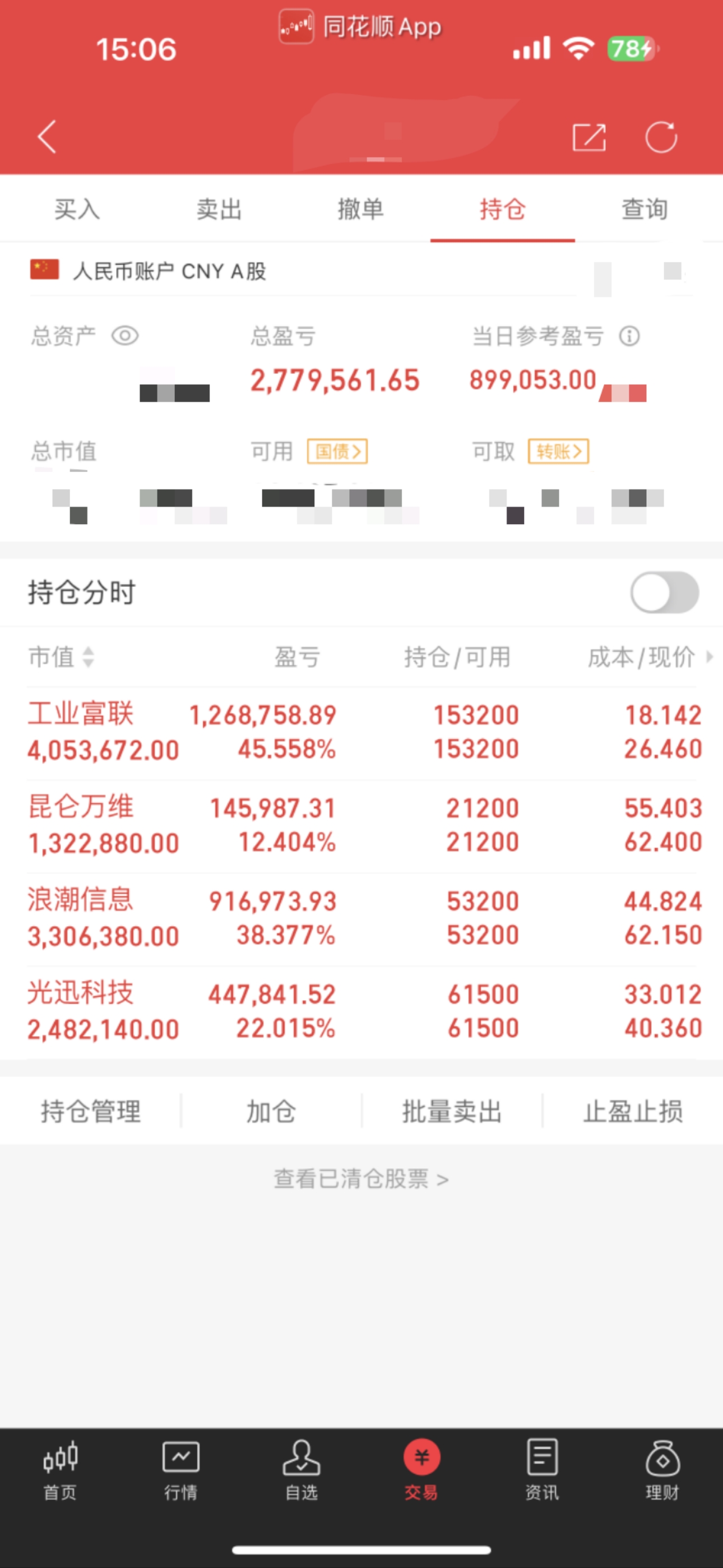 云赛智联10%6天3板,6条均线向上算力_财富号_东方财富网