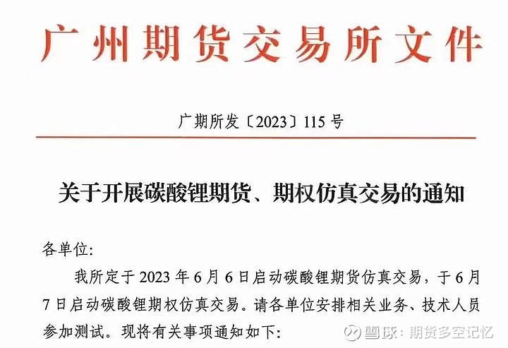 广州期货8月6日早间西湖娱乐城- 西湖娱乐城官方网站- 西湖娱乐城APP期货品种策略