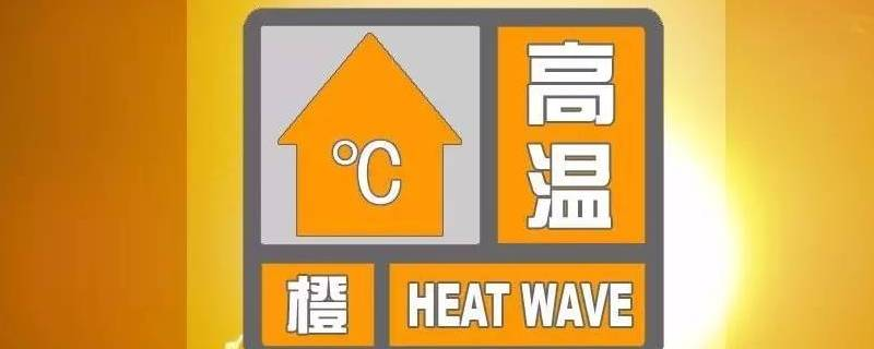 6月27日开始又一轮高温来袭,关注电力板块的表现.