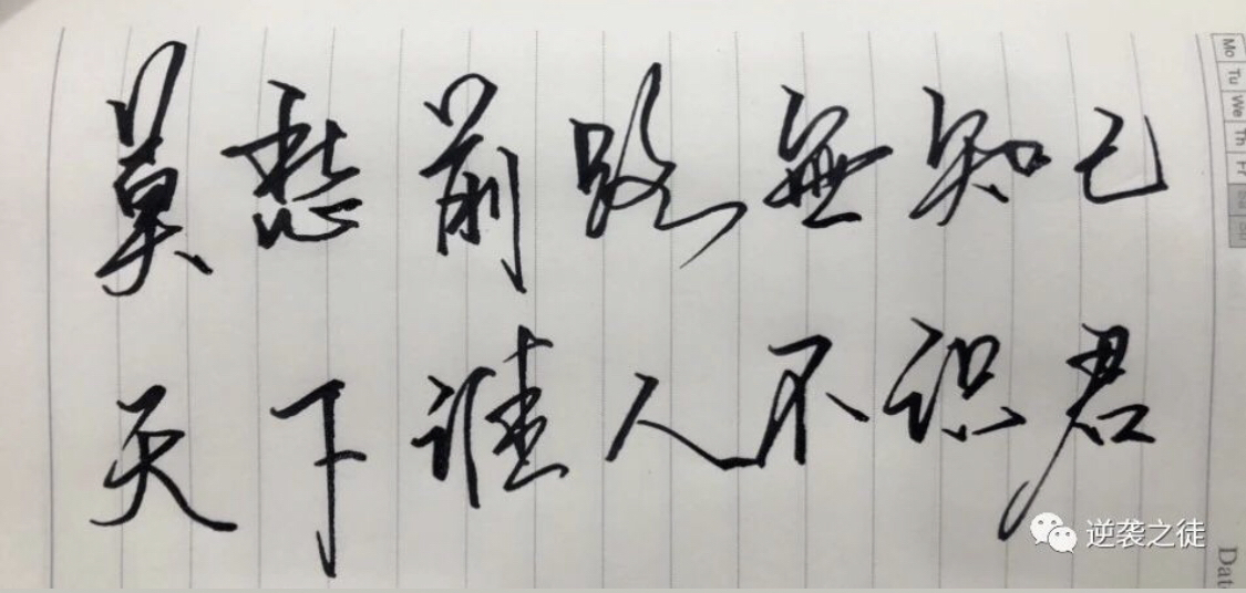 见天地,见众生,见自己。_财富号_东方财富网