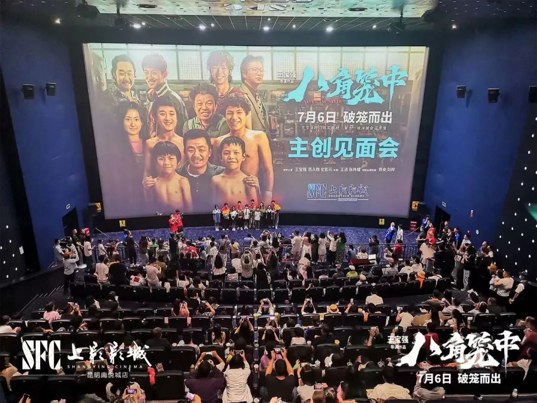 上影股份“端午战报”:SFC影院霸榜沪上票房,联和院线全国第二!上海电影上海电影_财富号_东方财富网