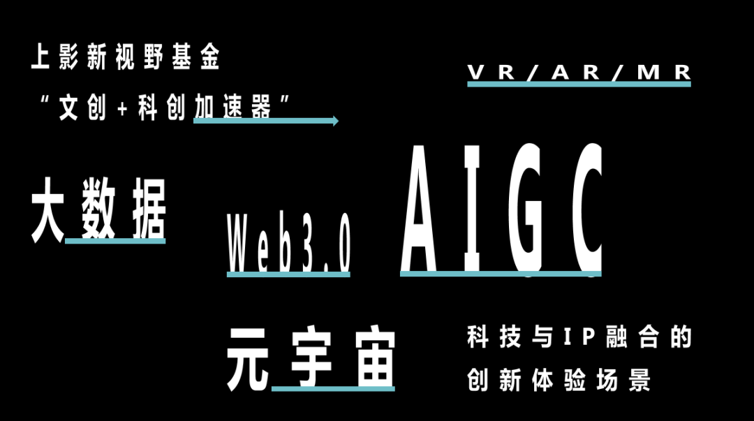 6月盘点(上)|布局新领域、入选新榜单,上影股份聚焦产业关注!上海电影上海电影2_财富号_东方财富网