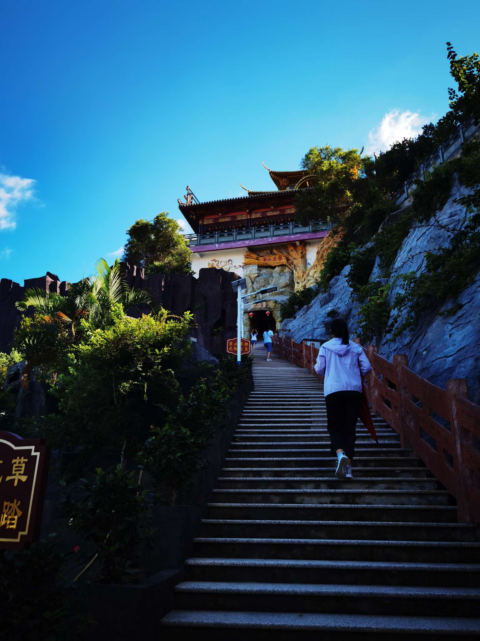 688057目标金顶加油完毕继续启程