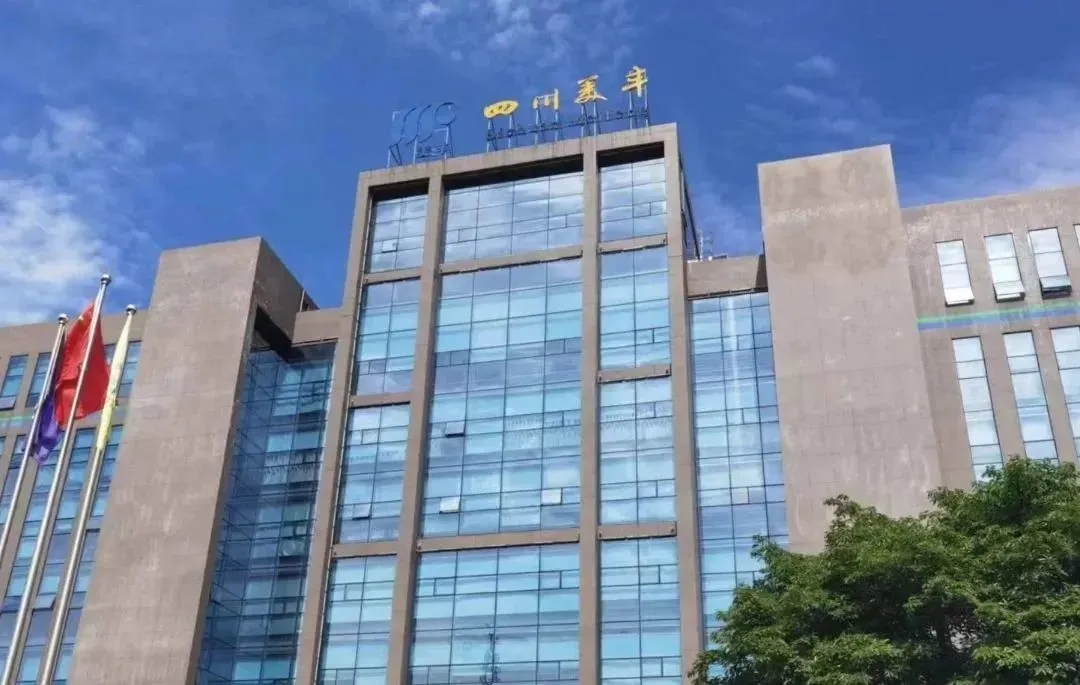 四川美丰化工股份有限公司简称四川美丰为中国石化集团旗下上市公司之