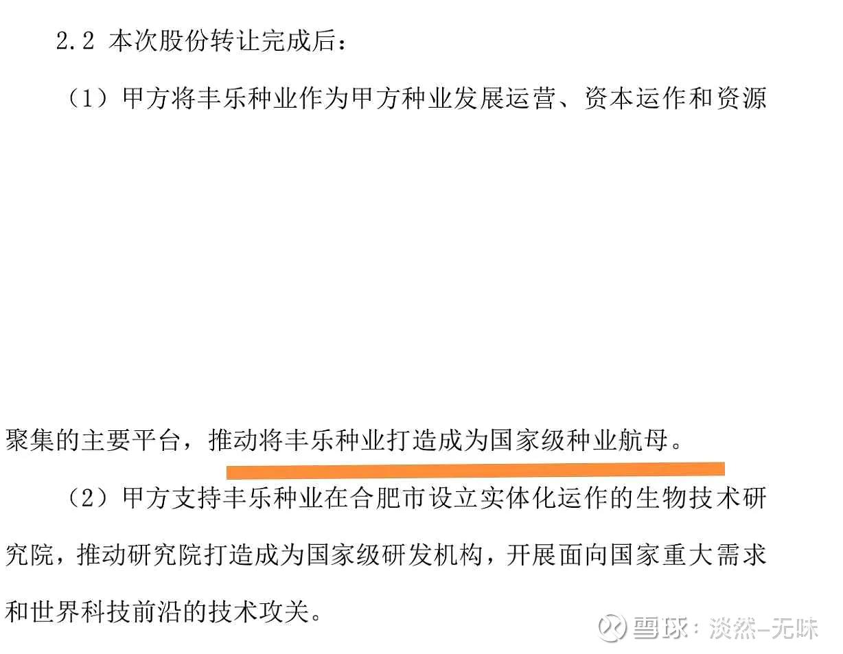 生物科技行业的风向标：菲瑞达生物科技引领未来潮流