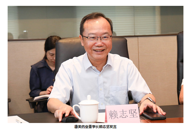 赖志坚董事长表示,康美药业始终坚持"安全第一,预防为主"的安全生产
