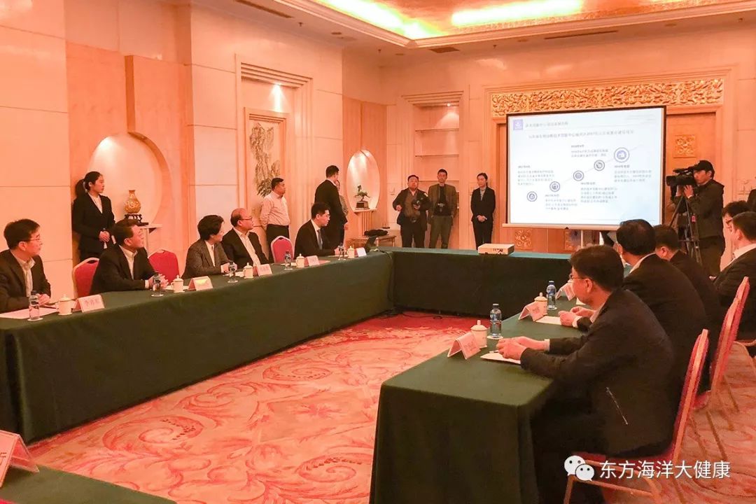 东方海洋大健康事业部总裁车志远介绍了技术创新中心的