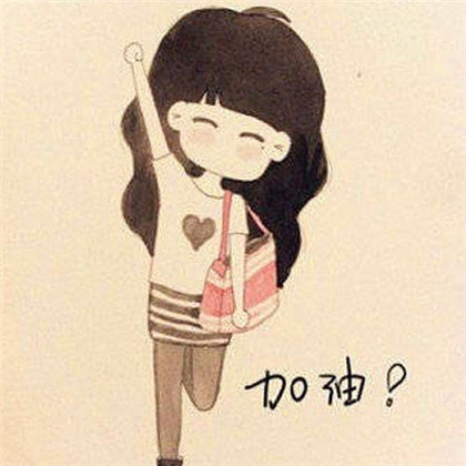 我们终将上岸阳光万里