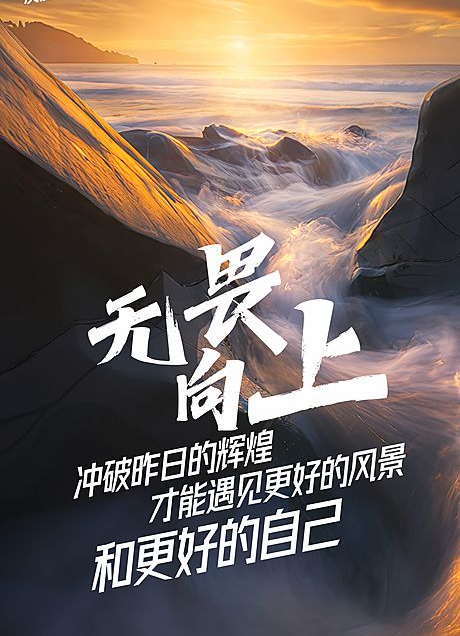 没有天生的信心,只有不断培养的信心.