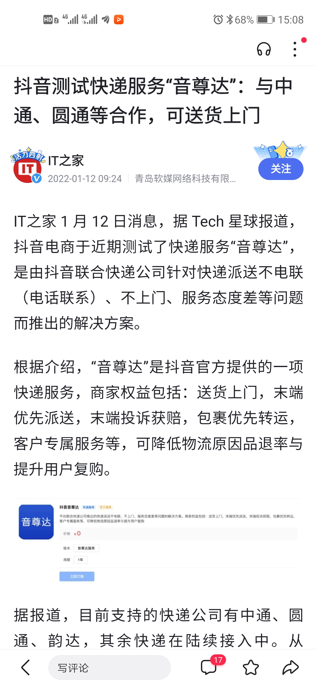 做梦的韭菜该醒醒了!!!_财富号_东方财富网