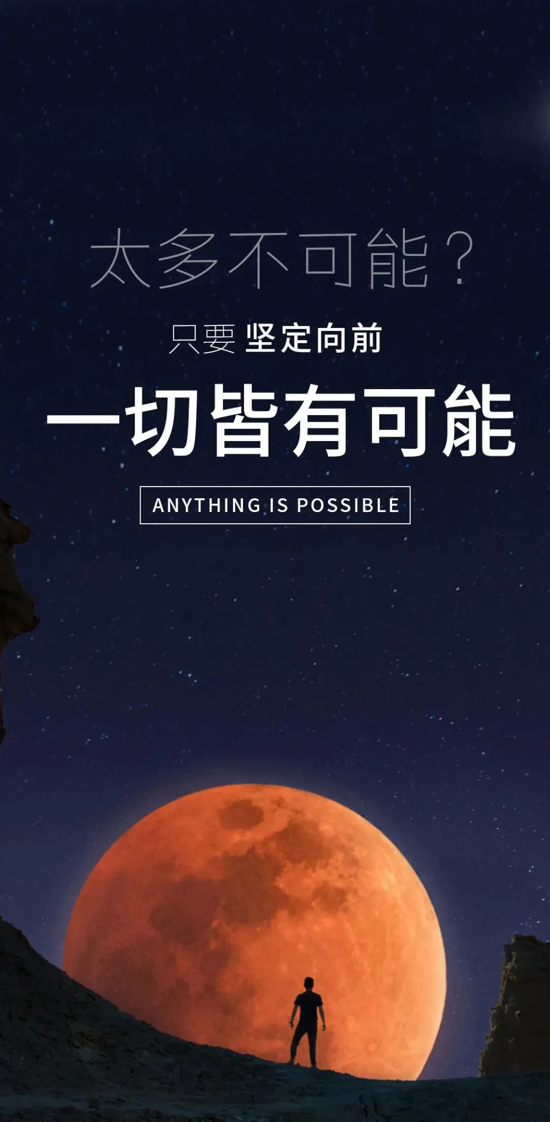 宁愿花时间修炼不完美的自己也不要浪费时间期待完美的别人