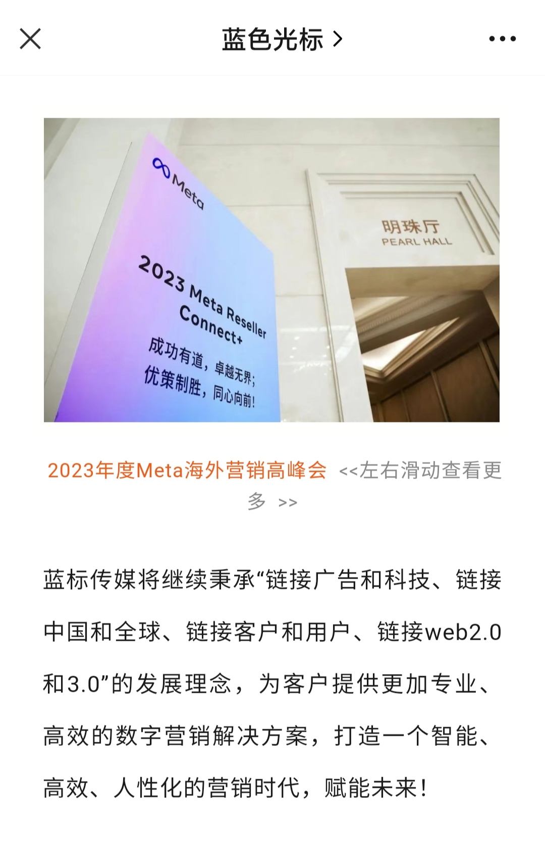 蓝色光标入职要拉银行流水么 gubaf10.eastmoney.com