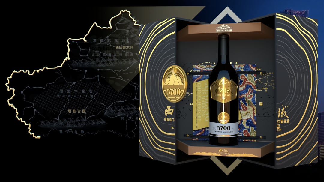 担纲2023(中国)亚欧商品贸易博览会指定用酒,中葡酒业这款酒是什么