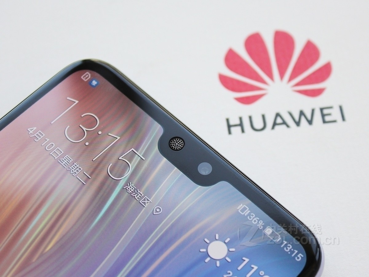 8月11日华为发布2023年上半年经营业绩整体经营稳健结果符合预期