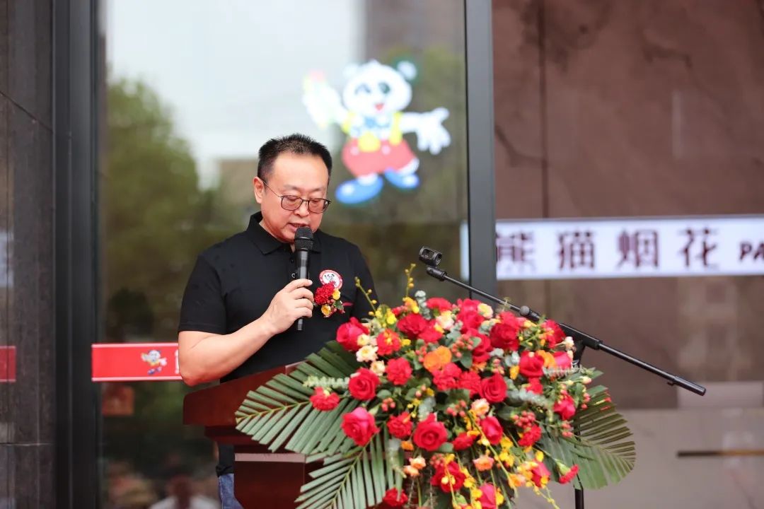 浏阳市熊猫烟花有限公司董事长杨远仁先生,零售商代表罗亚利女士,渠道