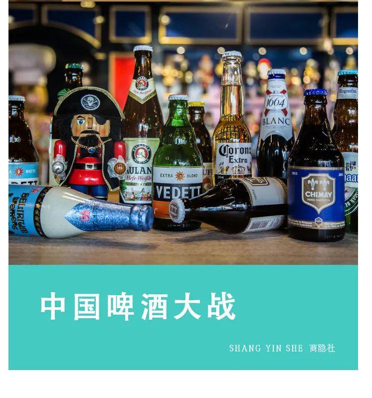 貌似有人说外资不可能收购啤酒暂且不说西发会不会被收购就讨论哈以下