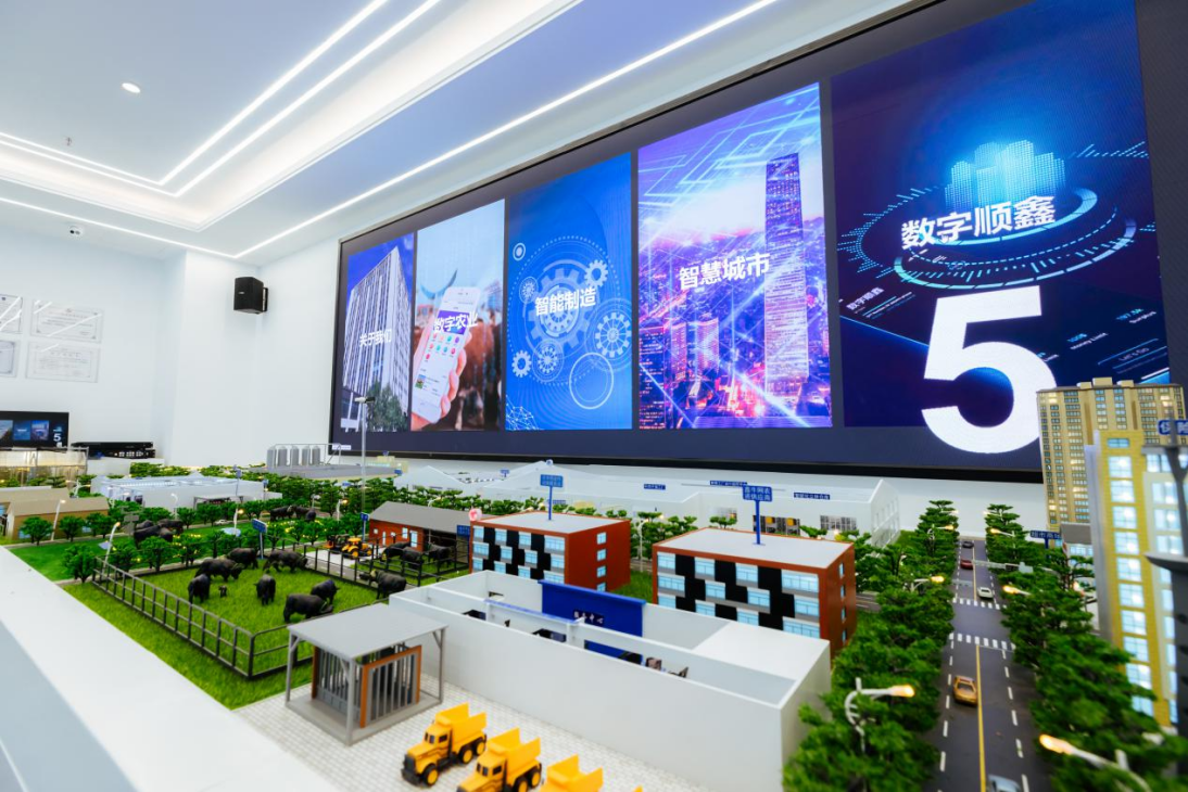 顺鑫控股积极拥抱数字化旗下科技板块赋能食品行业转型升级