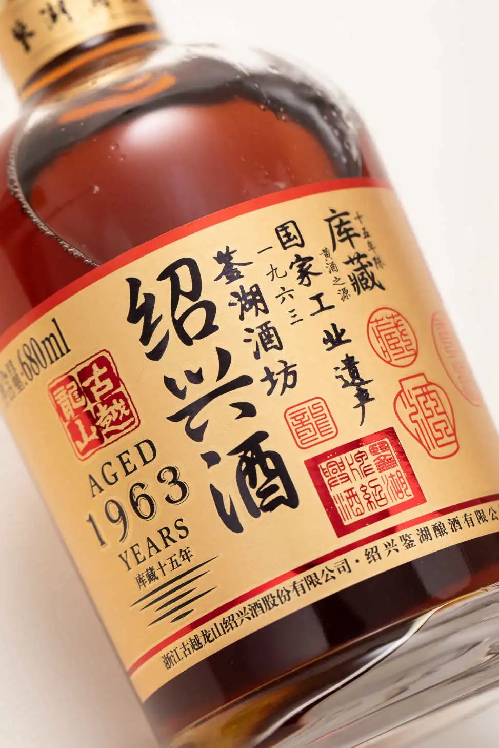 "汲取门前鉴湖水,酿得绍酒万里香".