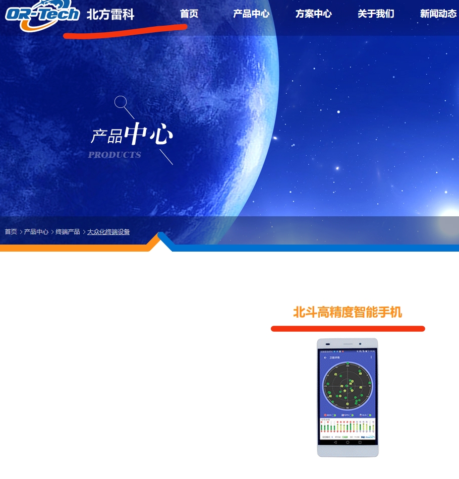 [庆祝]华力创通强势,关注华为 卫星 子公司有北斗卫星手机,雷科防务.