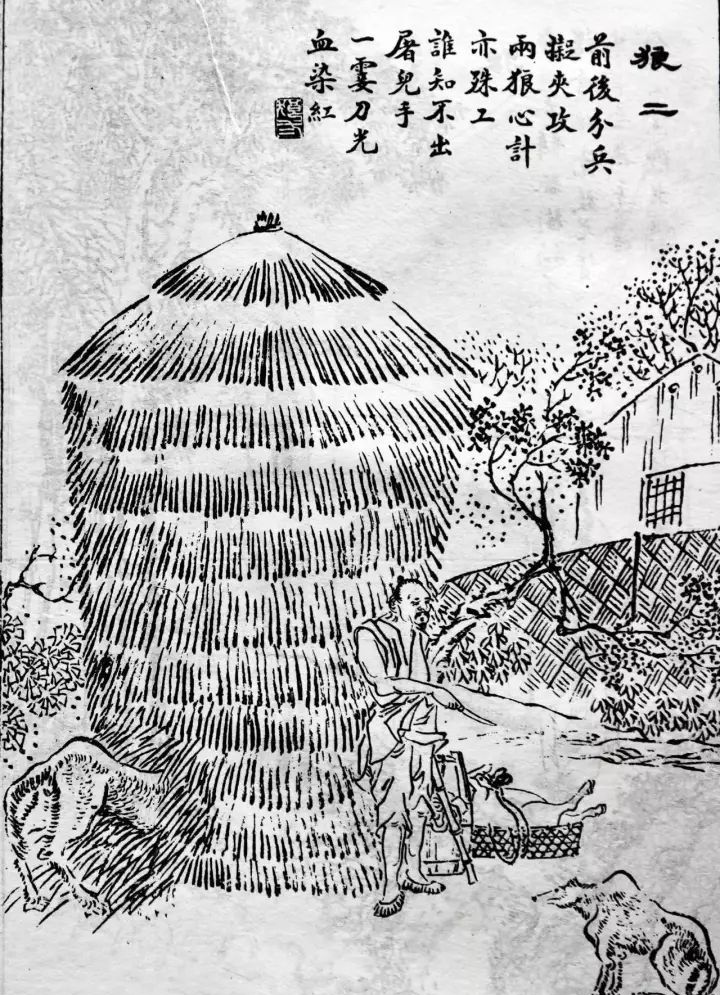 禽兽之变诈几何哉?止增笑耳!_财富号_东方财富网