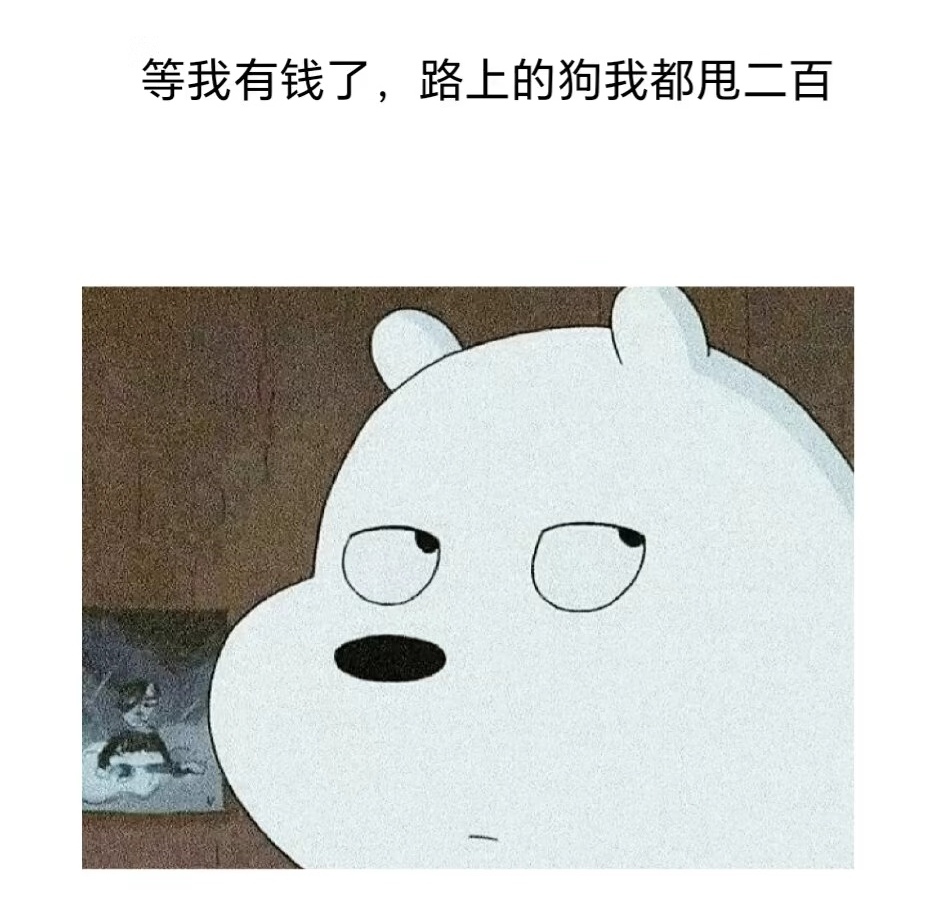 一天欢喜一天忧