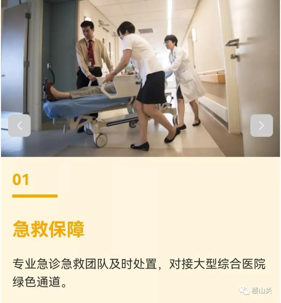 北大一院全科跑腿代办北京医院跑腿代购药品可信吗